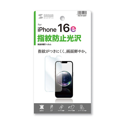 Apple iPhone 16e LCD Screen Protector, Anti-Fingerprint, Glossy Film PDA-FIP16EKFP