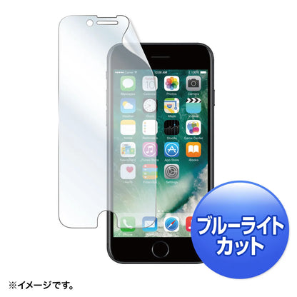 Blue light cut LCD protective film for iPhone 7, anti-fingerprint and anti-reflective film PDA-FIP64BCAR