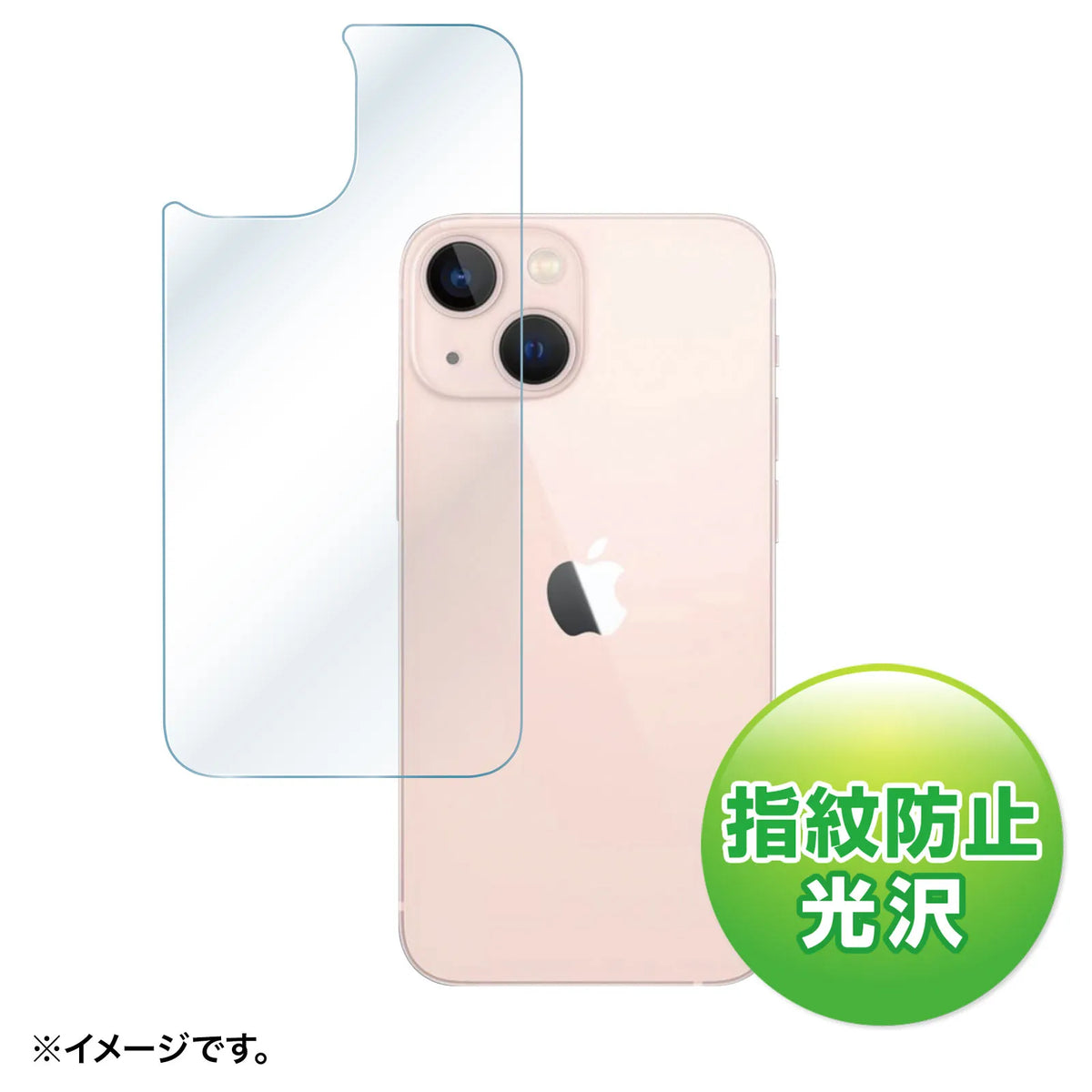 Apple iPhone 13 mini back protection anti-fingerprint glossy film PDA-FIPH21MBS