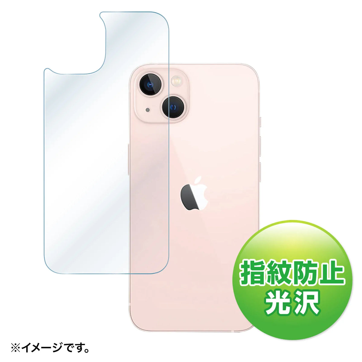 Apple iPhone 13 Back Protection Anti-Fingerprint Glossy Film PDA-FIPH21PBS