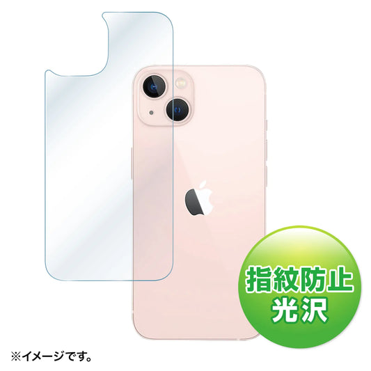 Apple iPhone 13 Back Protection Anti-Fingerprint Glossy Film PDA-FIPH21PBS