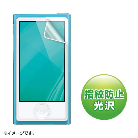 Glossy, anti-fingerprint screen protector for 7th generation iPod nano PDA-FIPK43FP