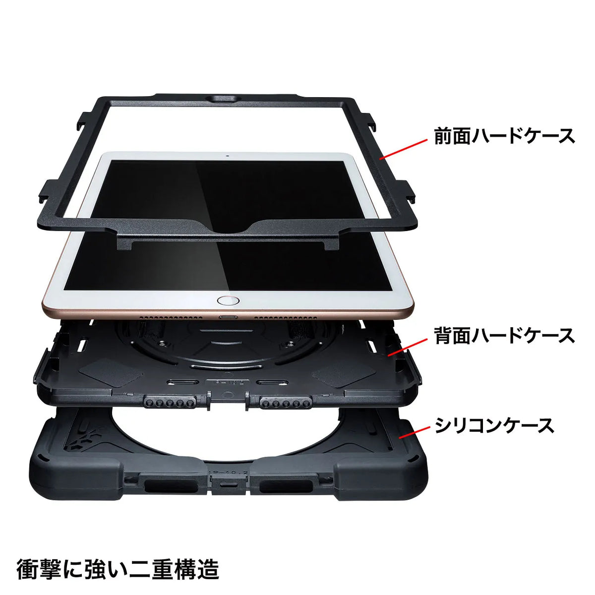 iPad 10.2インチ 耐衝撃ケース（ハンドル、スタンド、ショルダーベルト付き） PDA-IPAD1617BK