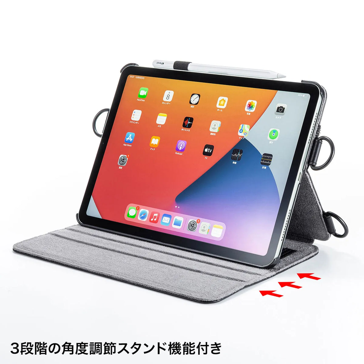 iPad Air 2020 スタンド機能付きショルダーベルトケース PDA-IPAD1712BK
