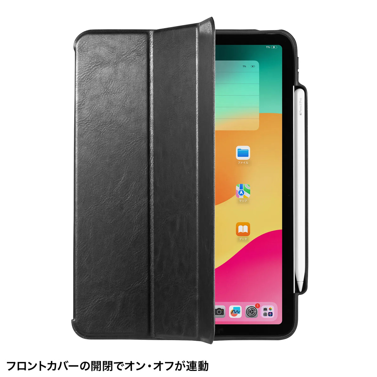 iPad Air 11インチ（M2/2024）用タッチペン収納ポケット付きケース PDA-IPAD1714BK2