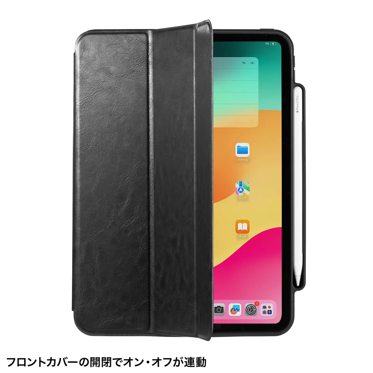 iPad Pro 11インチ（M4/2024）用タッチペン収納ポケット付きケース PDA-IPAD1714BK3