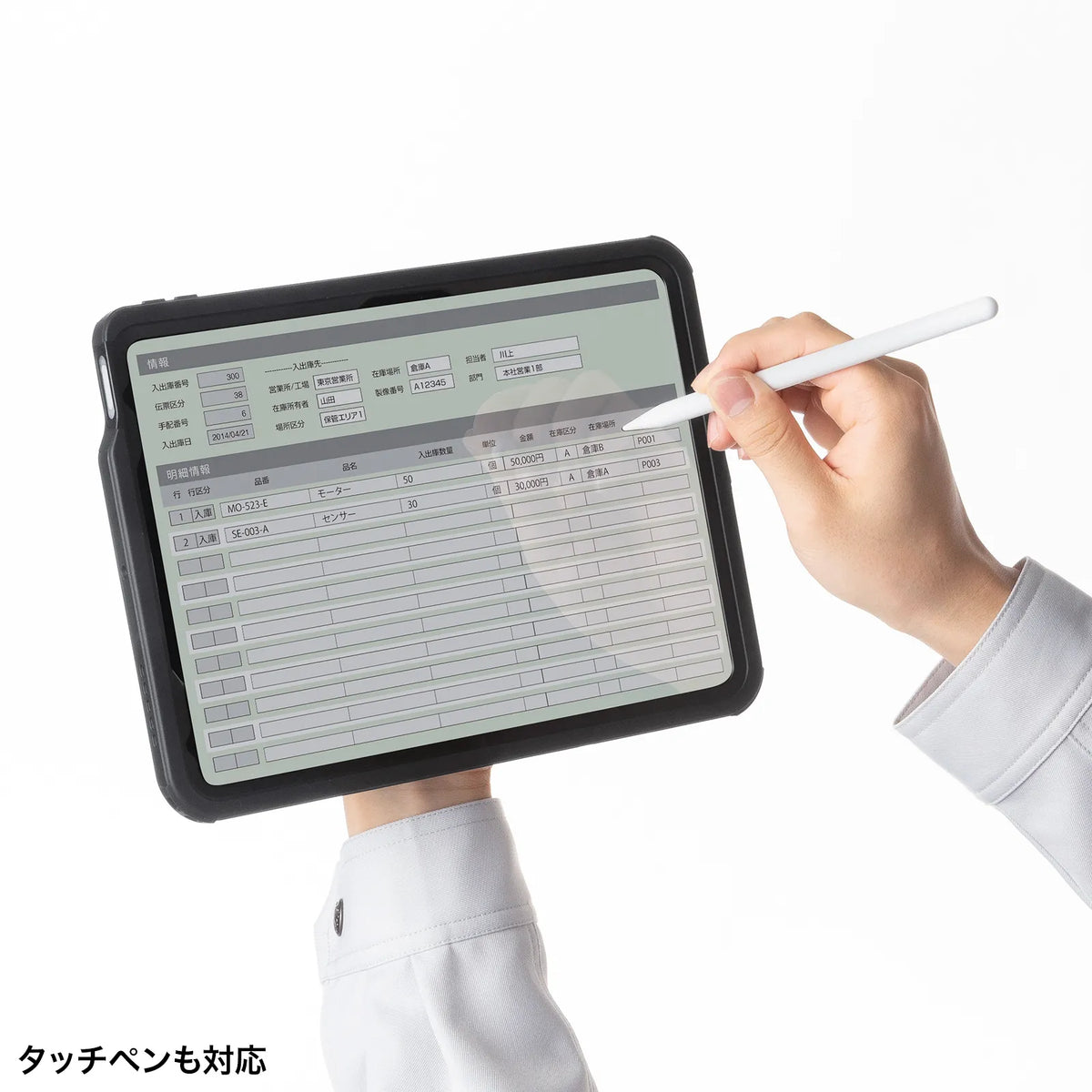 iPad Air 11インチ（M2/2024）用耐衝撃防水ケース PDA-IPAD17162