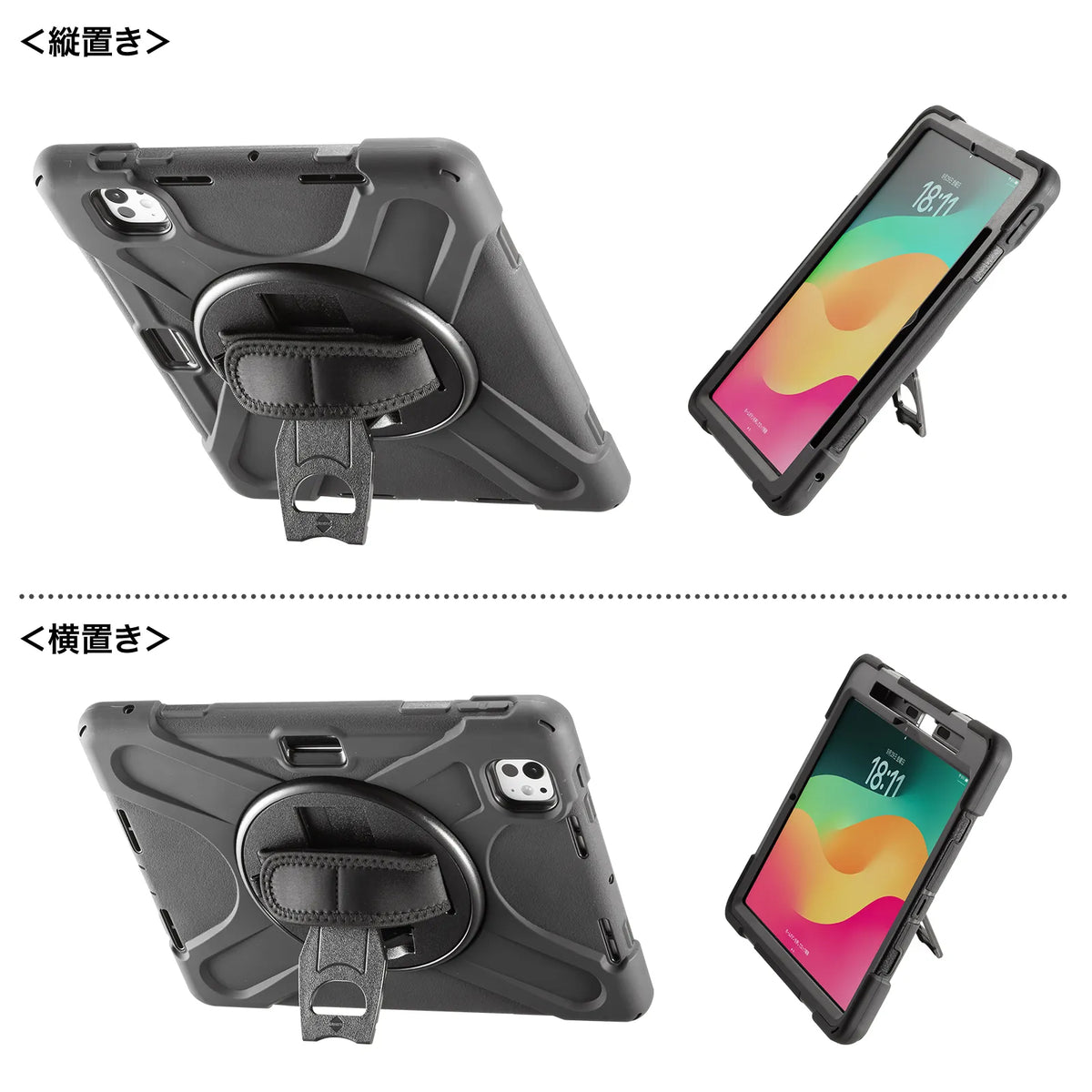 iPad Pro 11インチ（M4/2024）用耐衝撃ケース PDA-IPAD1717BK3