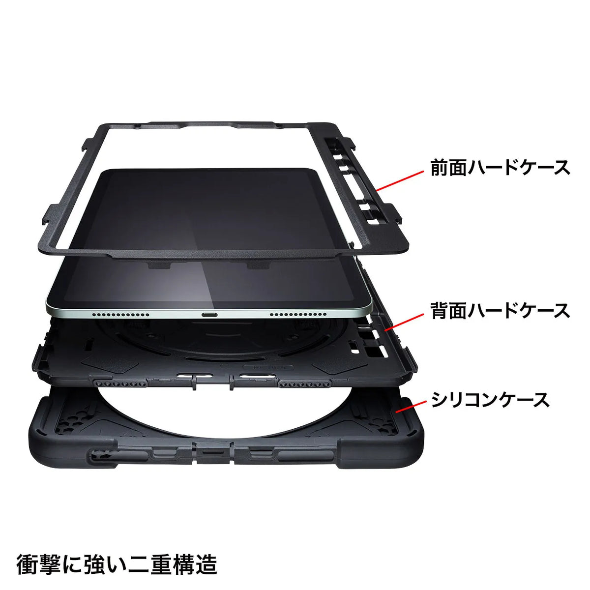 iPad Air Shockproof Case (with handle, stand, and shoulder strap) PDA-IPAD1717BK
