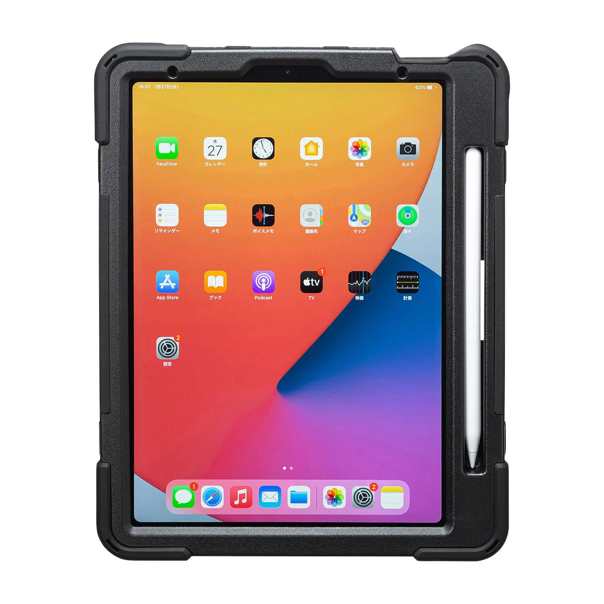 iPad Air Shockproof Case (with handle, stand, and shoulder strap) PDA-IPAD1717BK
