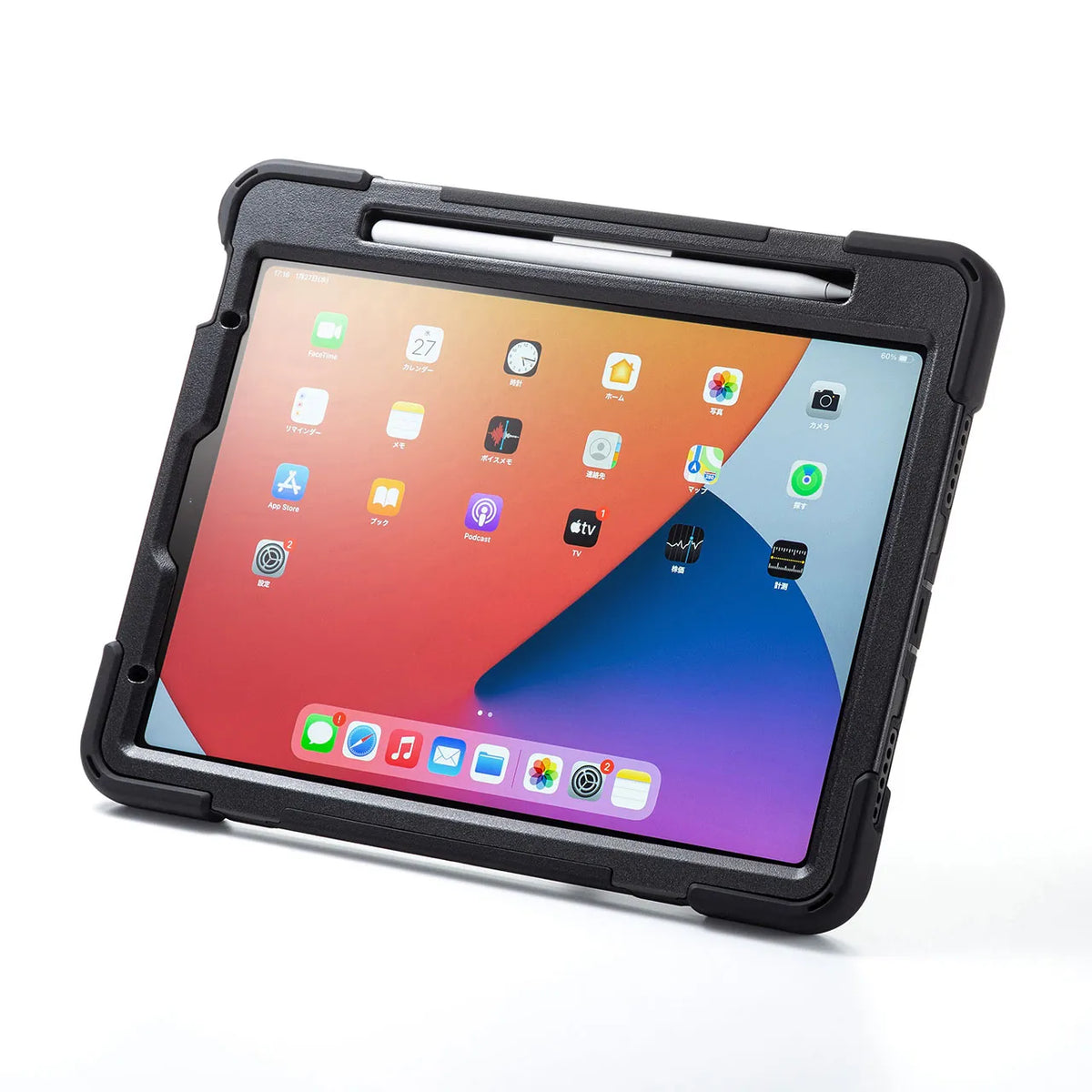 iPad Air Shockproof Case (with handle, stand, and shoulder strap) PDA-IPAD1717BK