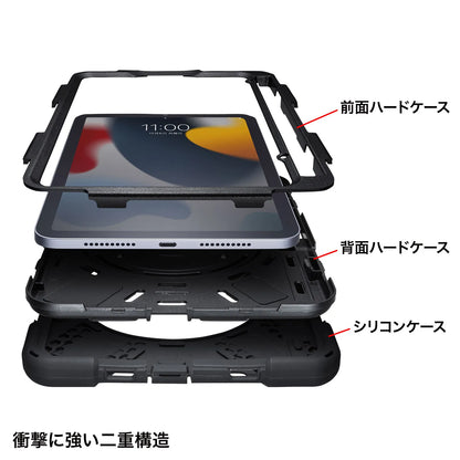 iPad mini shockproof case (with handle, stand, and shoulder strap) PDA-IPAD1817BK