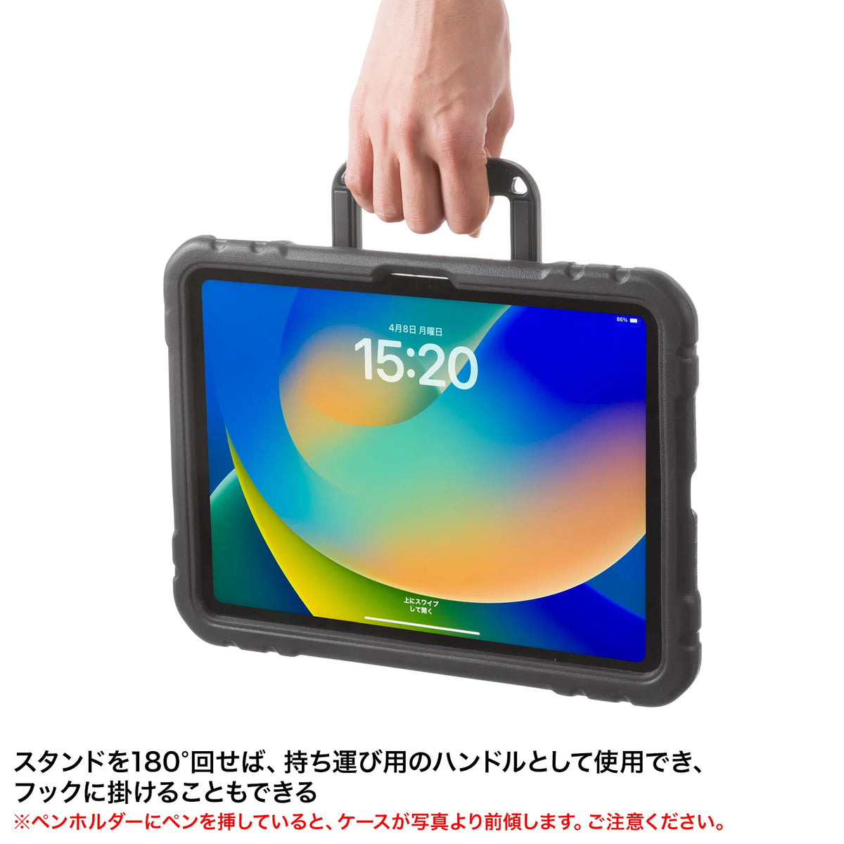 Shock-absorbing case for 10th generation iPad 10.9-inch (black) PDA-IPAD1905BK2