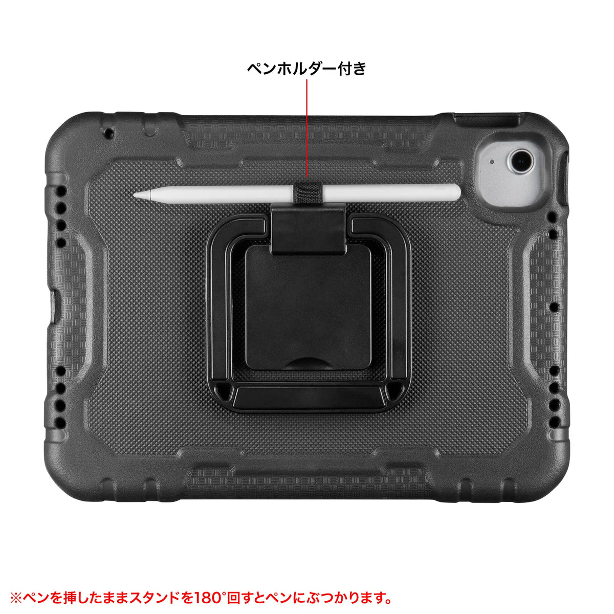 Shock-absorbing case for 10th generation iPad 10.9-inch (black) PDA-IPAD1905BK2
