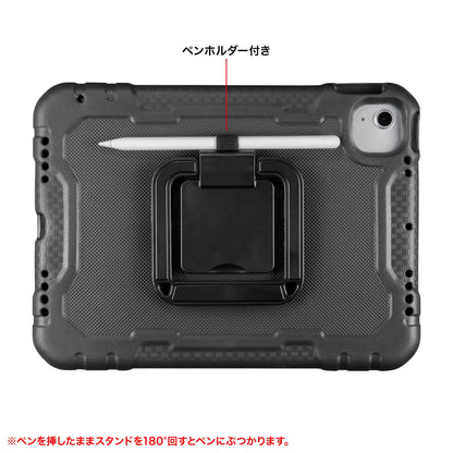 Shock-absorbing case for 10th generation iPad 10.9-inch (black) PDA-IPAD1905BK2