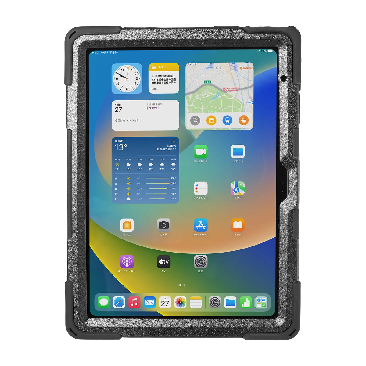 Shockproof case for iPad 10.9-inch (with handle, stand, and shoulder strap) PDA-IPAD1917BK