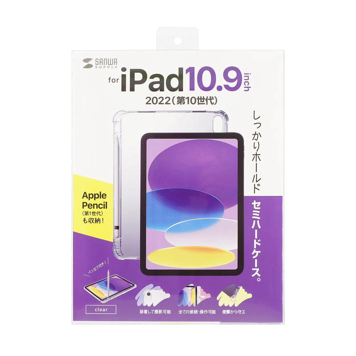 Clear cover with pen storage pocket for 10th generation iPad 10.9-inch PDA-IPAD1918CL