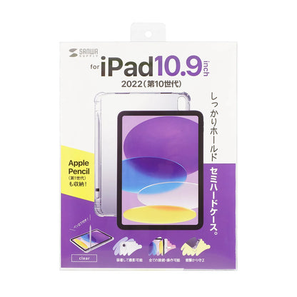 Clear cover with pen storage pocket for 10th generation iPad 10.9-inch PDA-IPAD1918CL