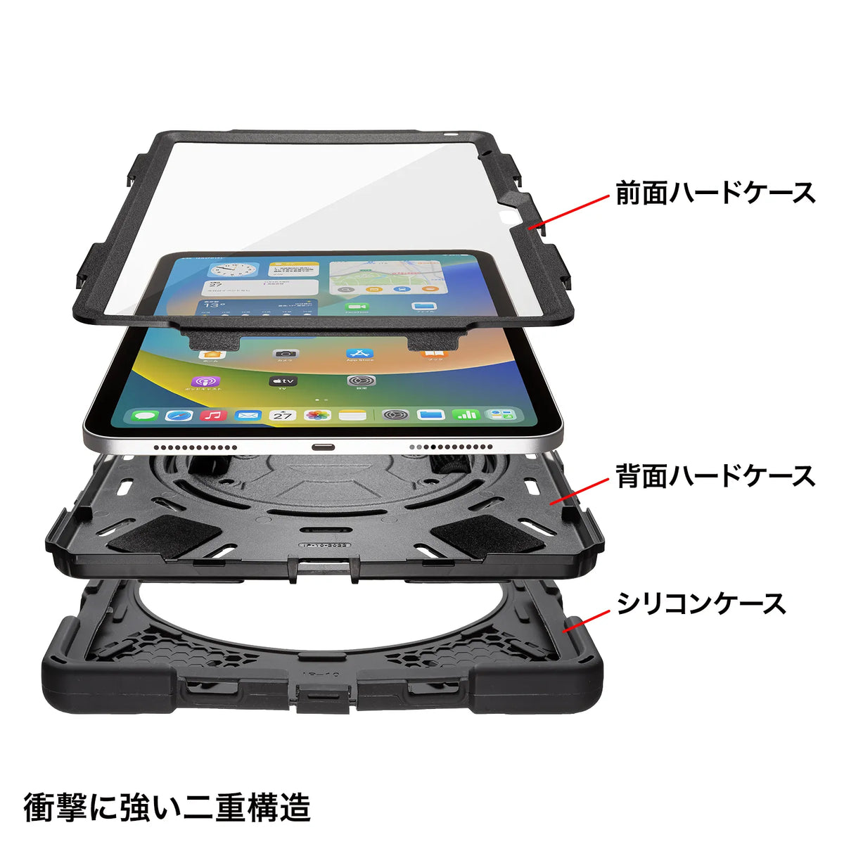 Shockproof case with front protective filter for iPad 10.9-inch PDA-IPAD1920BK