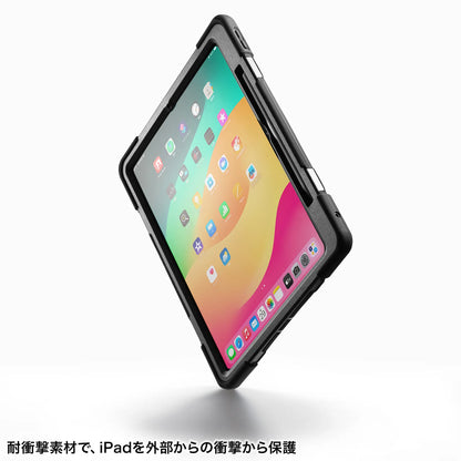 Shockproof case for iPad Pro 13-inch (M4/2024) PDA-IPAD2017BK2