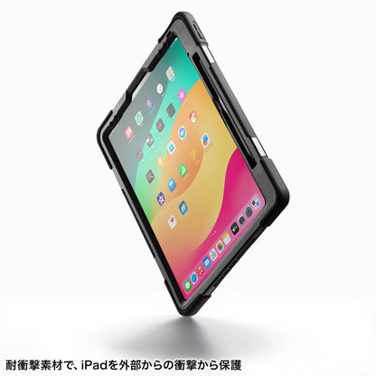 iPad Air 13インチ（M2/2024）用耐衝撃ケース PDA-IPAD2117BK