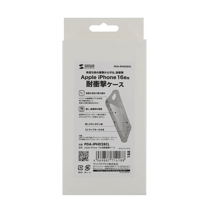 Apple iPhone 16e用耐衝撃ケース PDA-IPH028CL