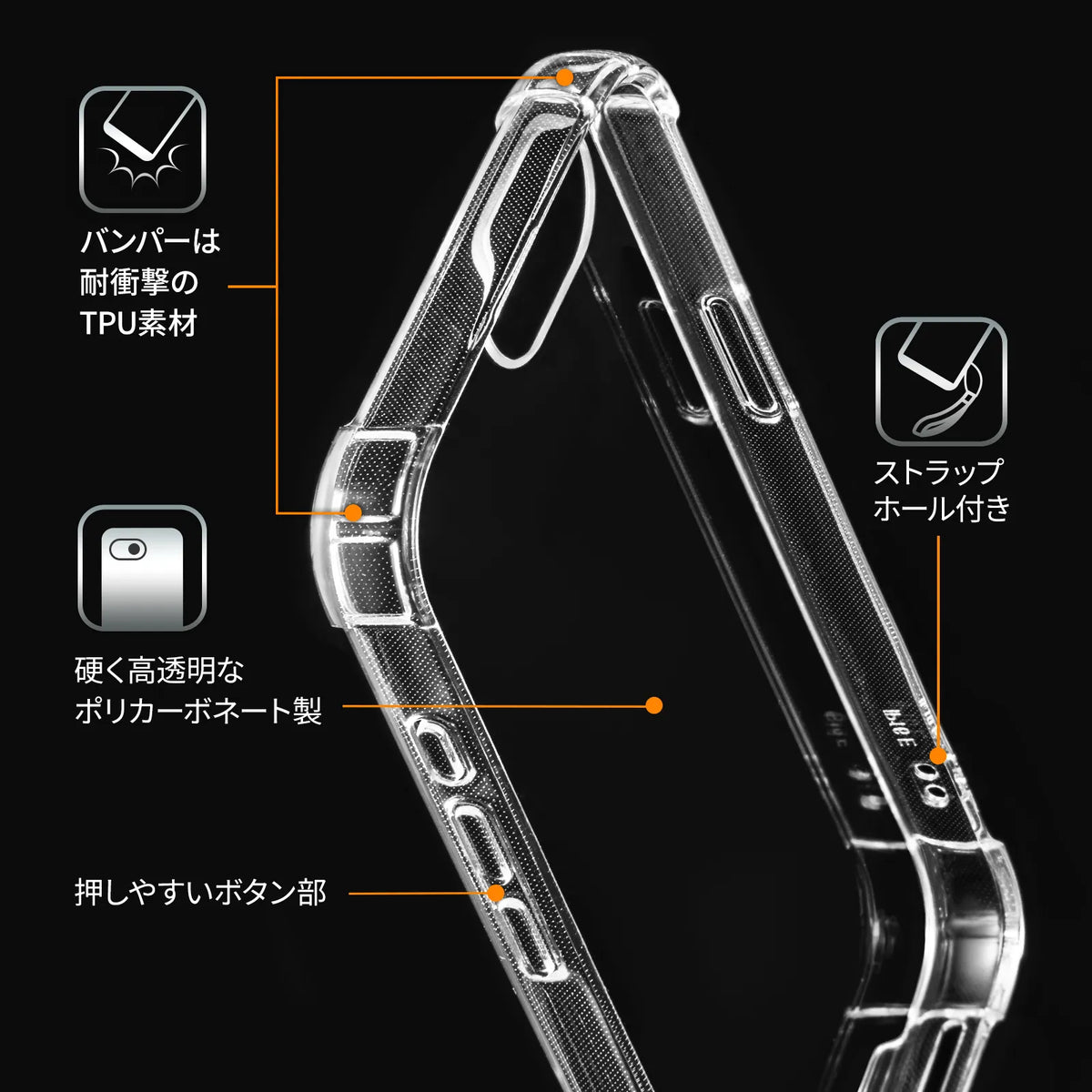 Apple iPhone 16e用耐衝撃ケース PDA-IPH028CL