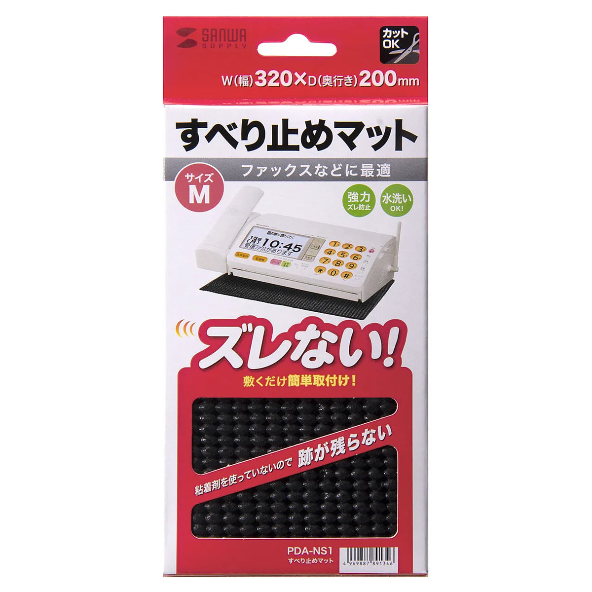 Anti-slip mat (size: 320x200mm) PDA-NS1