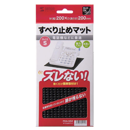 Anti-slip mat (size: 200x200mm) PDA-NS2