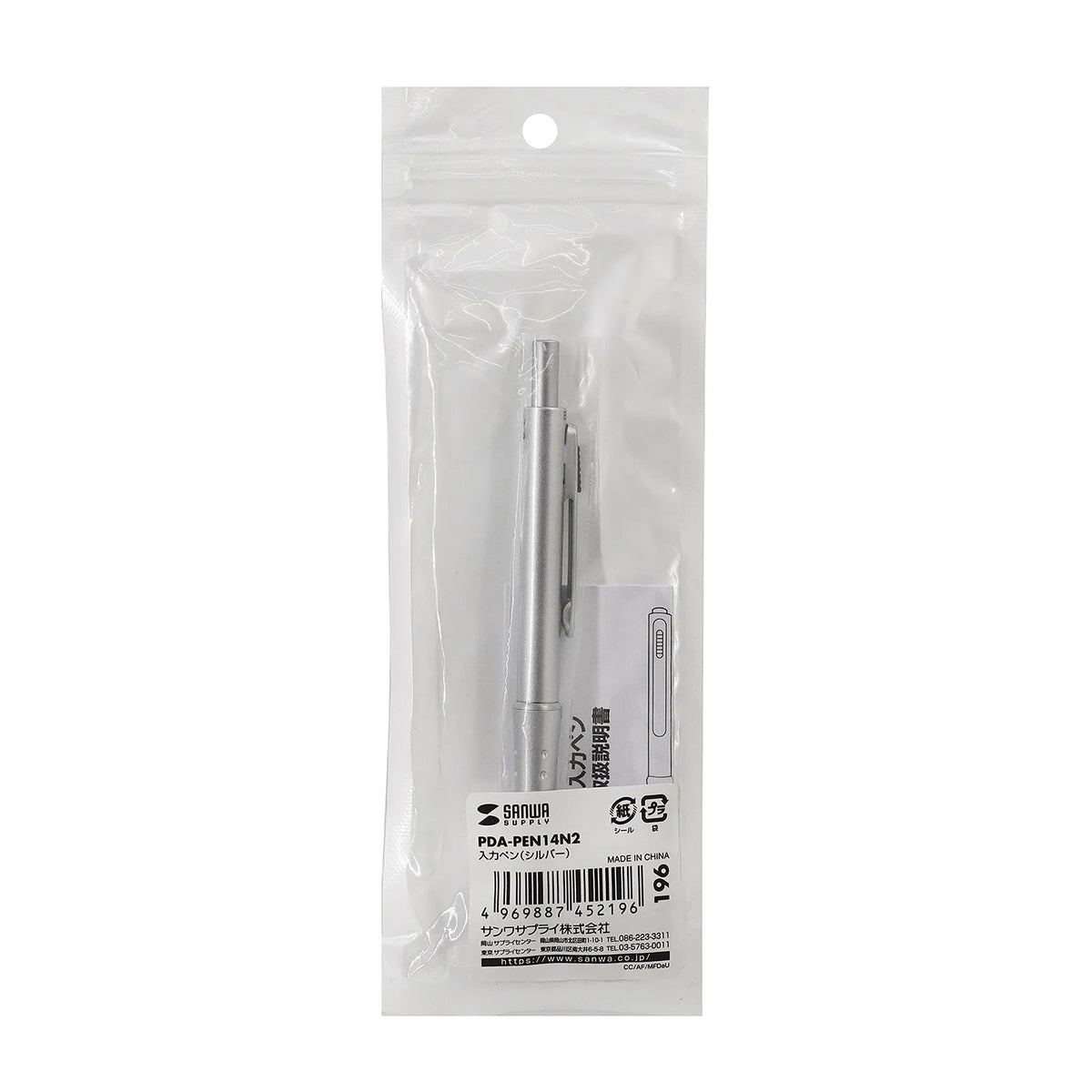 Input pen (silver) PDA-PEN14N2