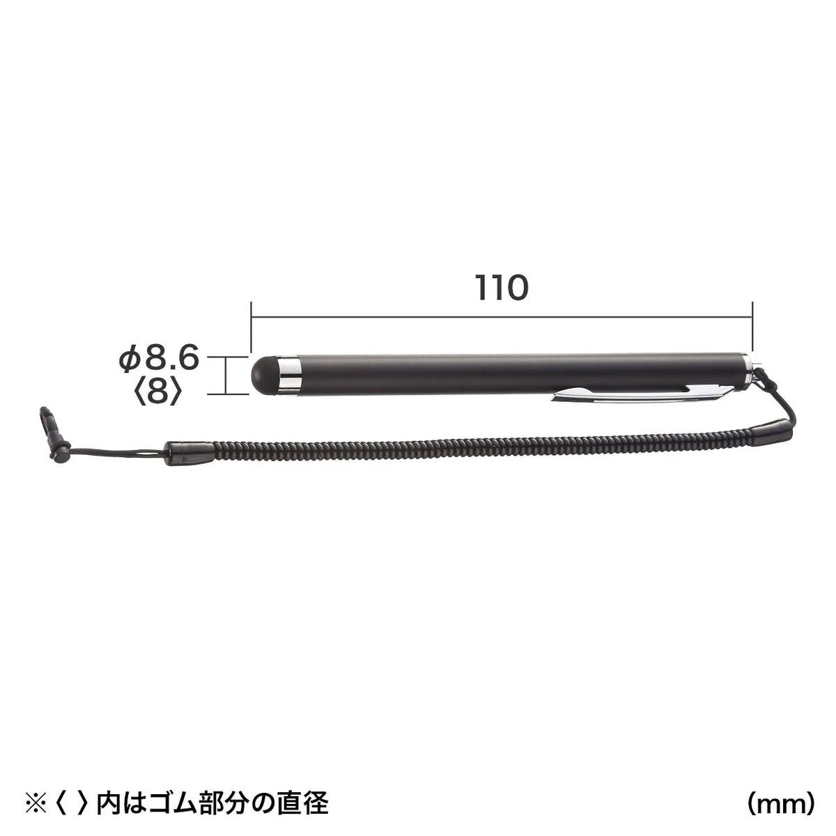 スマートフォン＆タブレット用タッチペン（ブラック） PDA-PEN25BK