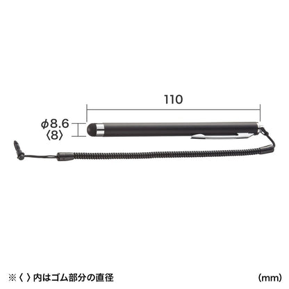 スマートフォン＆タブレット用タッチペン（ブラック） PDA-PEN25BK