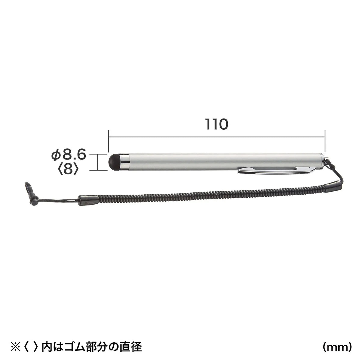 Smartphone & Tablet Stylus Pen (Silver) PDA-PEN25SV