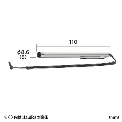 Smartphone & Tablet Stylus Pen (Silver) PDA-PEN25SV