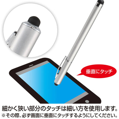 Smartphone & Tablet Stylus Pen (Silver) PDA-PEN27SV