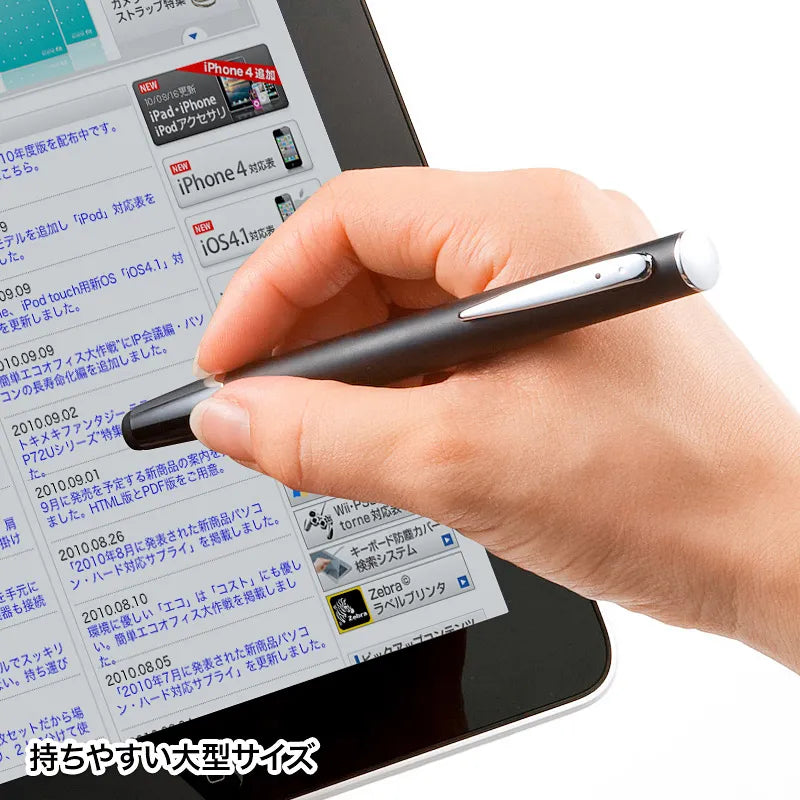 Smartphone & Tablet Stylus Pen (Black) PDA-PEN30BK