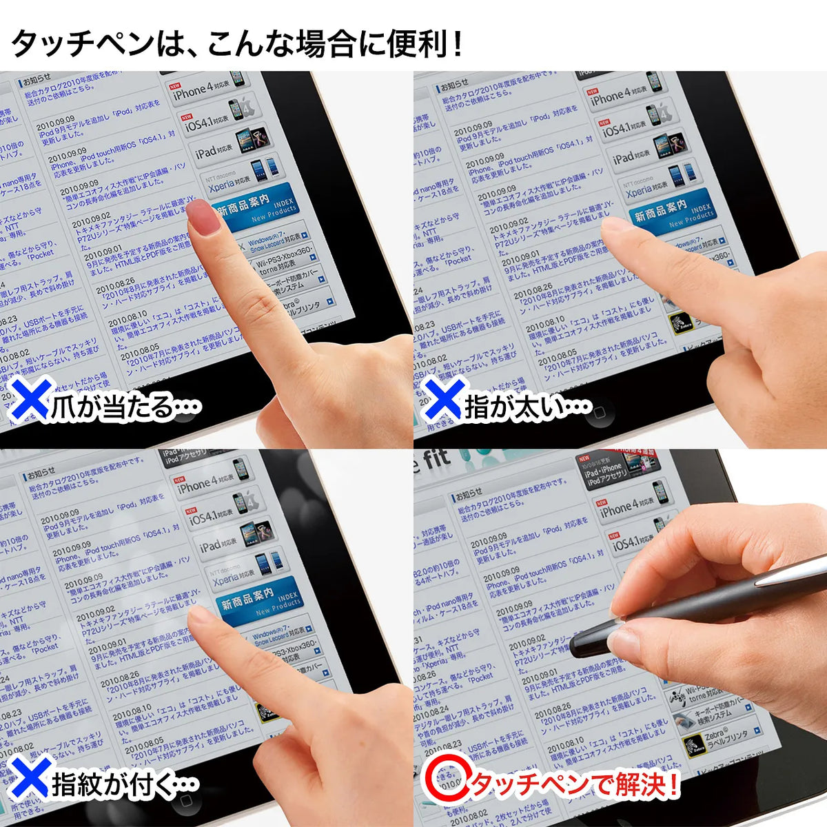 Smartphone & Tablet Stylus Pen (Black) PDA-PEN30BK