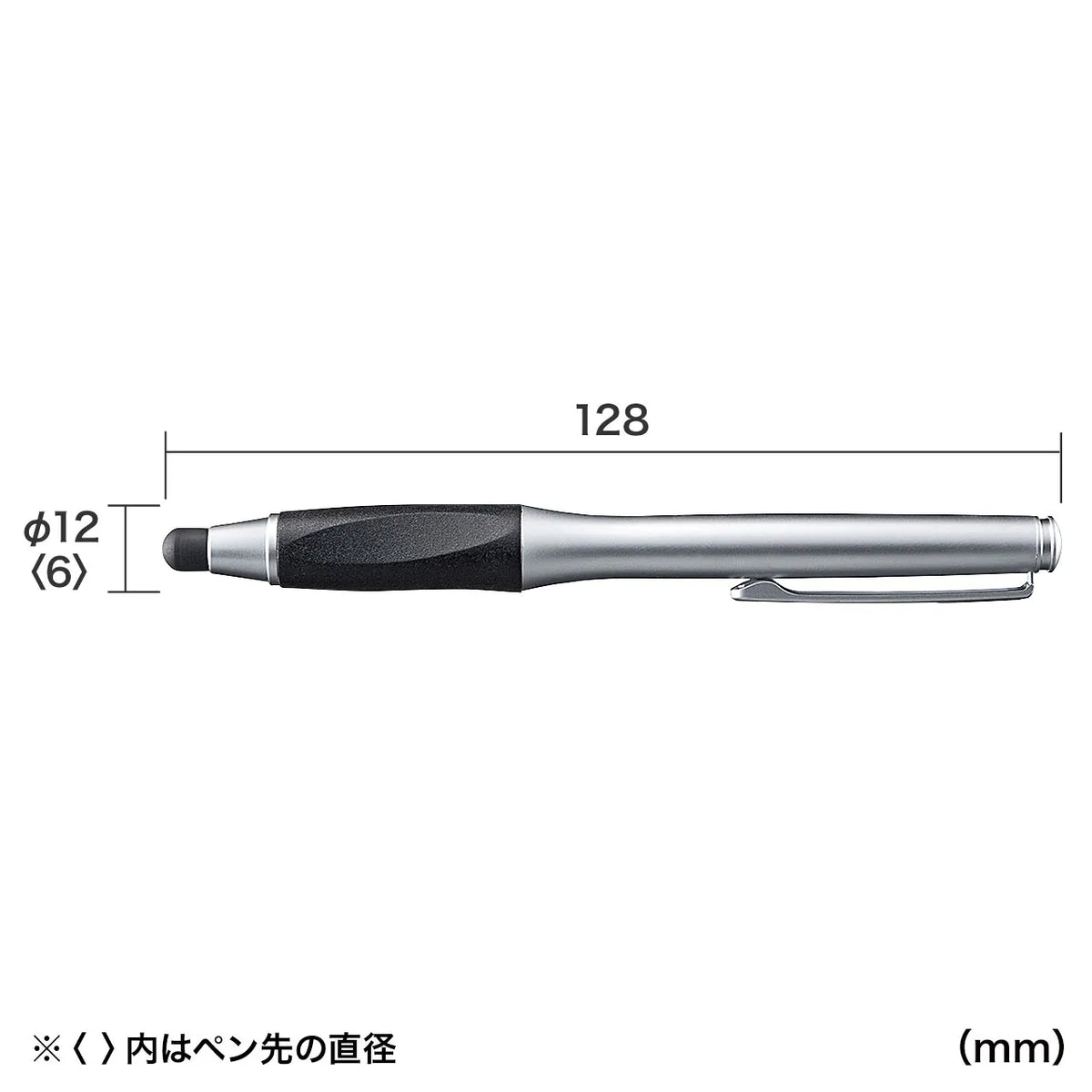 Replacement rubber tip pack (5 pieces) for stylus pen (silver) PDA-PEN37SV