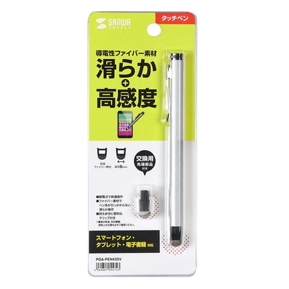 Conductive fiber stylus pen (with replaceable tip, silver) PDA-PEN43SV