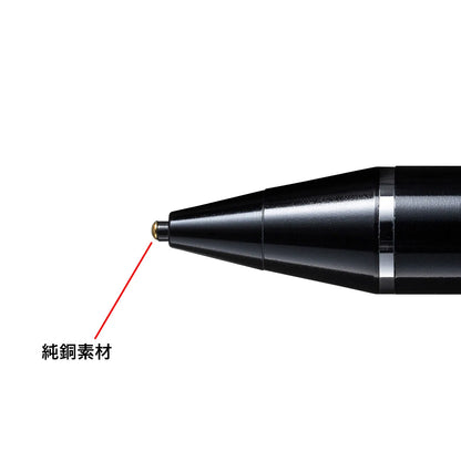 Rechargeable ultra-fine stylus pen (black) PDA-PEN46BK
