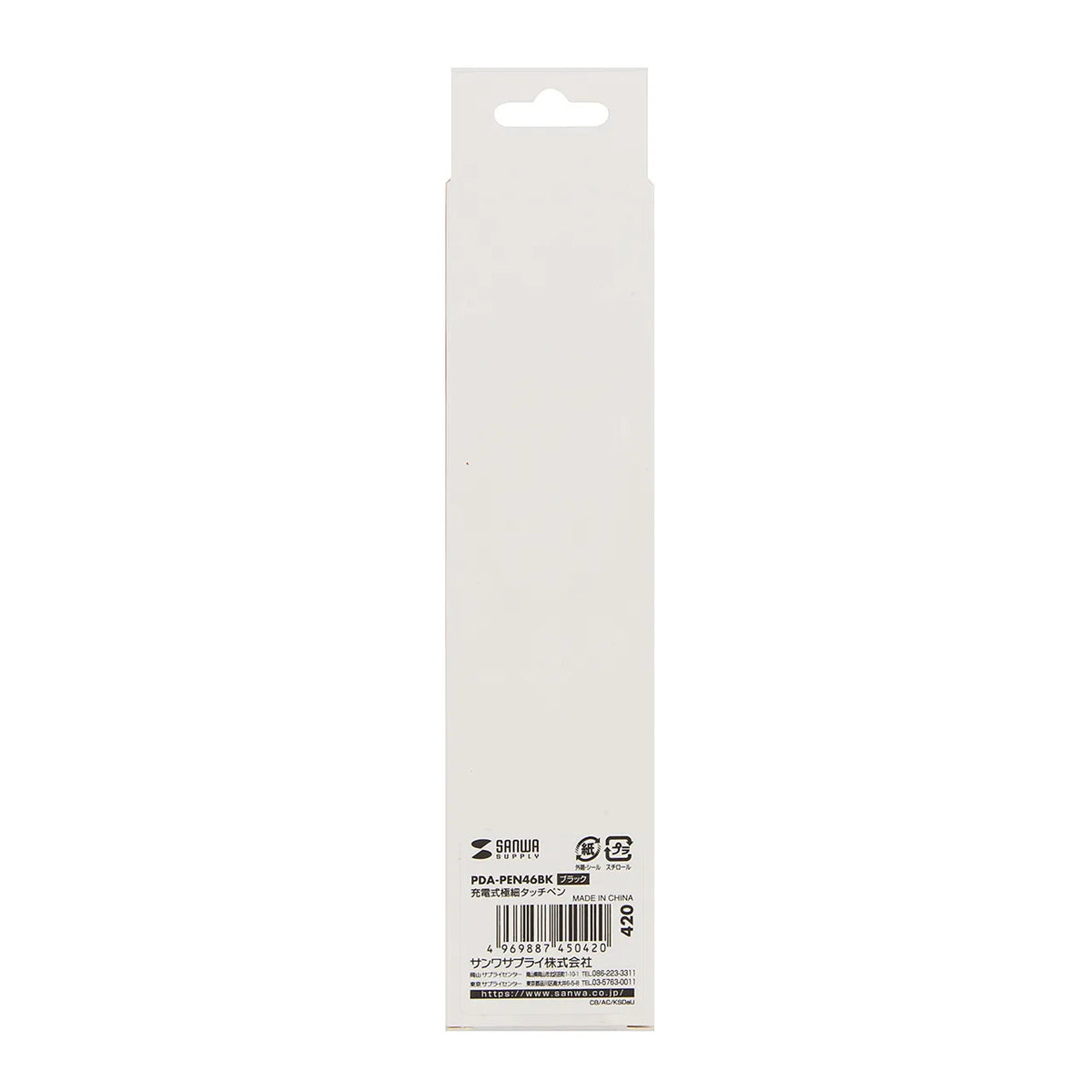 Rechargeable ultra-fine stylus pen (black) PDA-PEN46BK