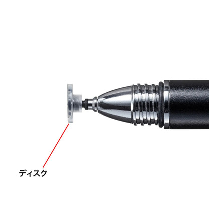 Disc-type stylus pen (black) PDA-PEN49BK
