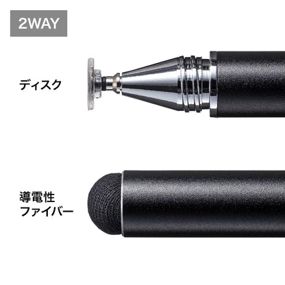 Disc-type & conductive fiber stylus pen (black) PDA-PEN50BK