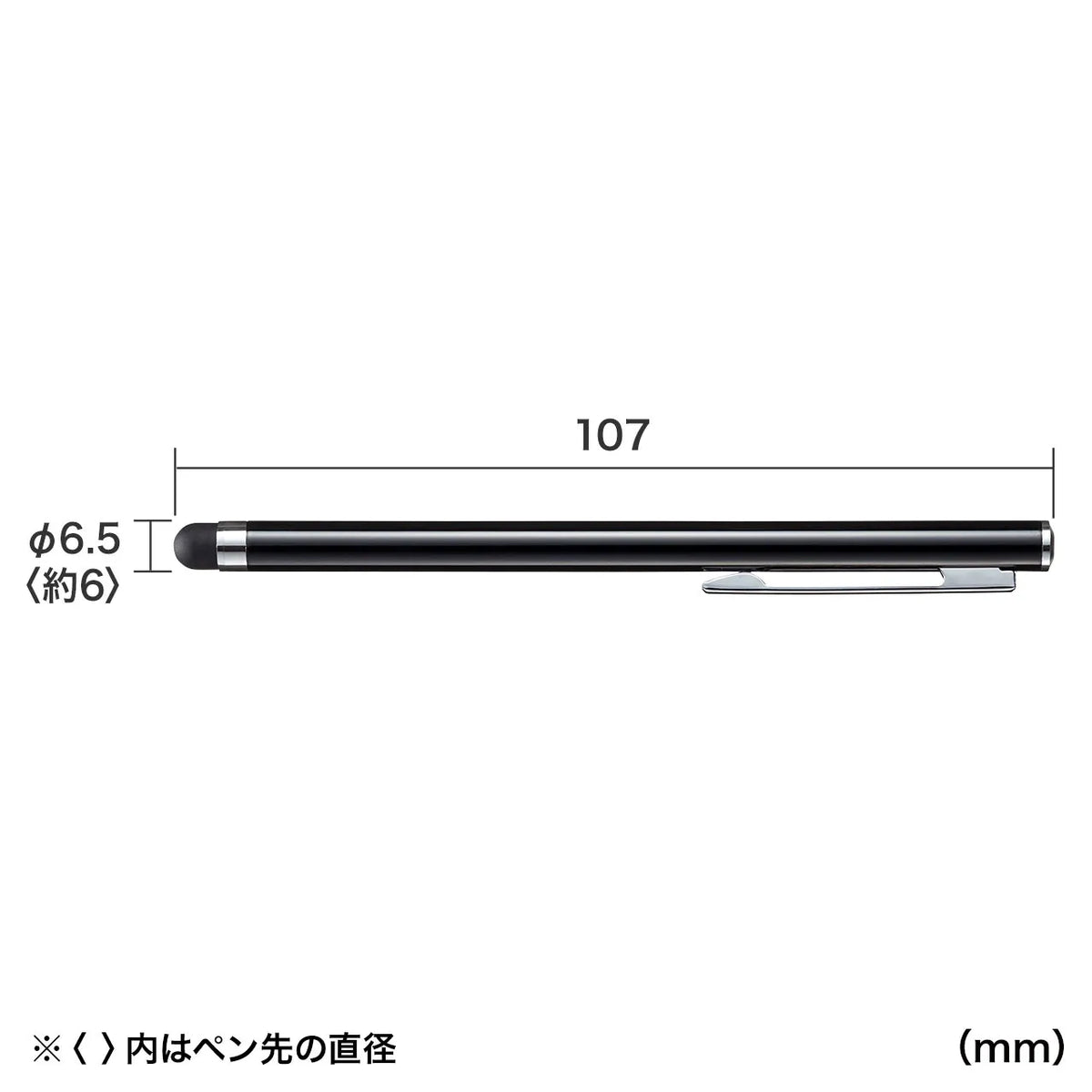 シリコンゴムタッチペン（ブラック・先端直径6mm） PDA-PEN54BK