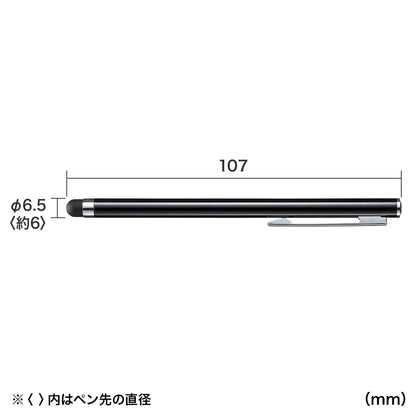 シリコンゴムタッチペン（ブラック・先端直径6mm） PDA-PEN54BK
