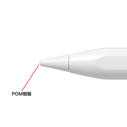 Apple iPad専用充電式極細タッチペン（ホワイト） PDA-PEN60W