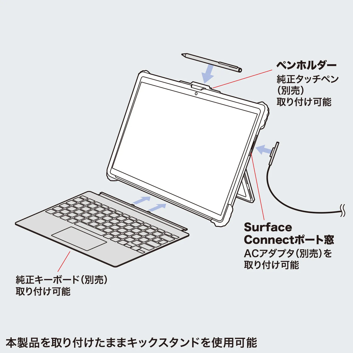 Shockproof case for Surface Pro 11th generation/10/9 (with shoulder strap) PDA-SF12BK