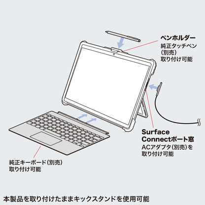 Shockproof case for Surface Pro 11th generation/10/9 (with shoulder strap) PDA-SF12BK