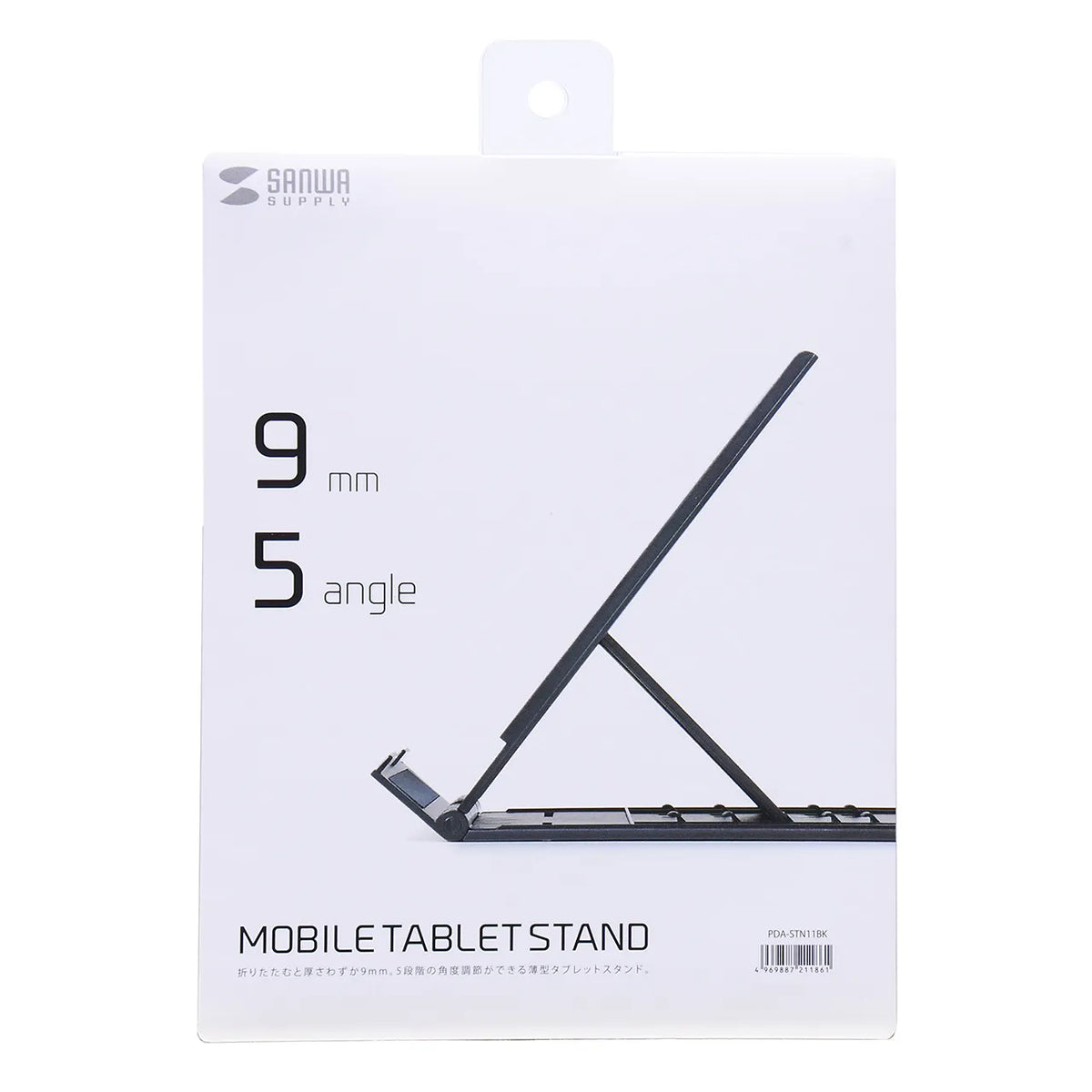 Mobile Tablet Stand (Black) PDA-STN11BK