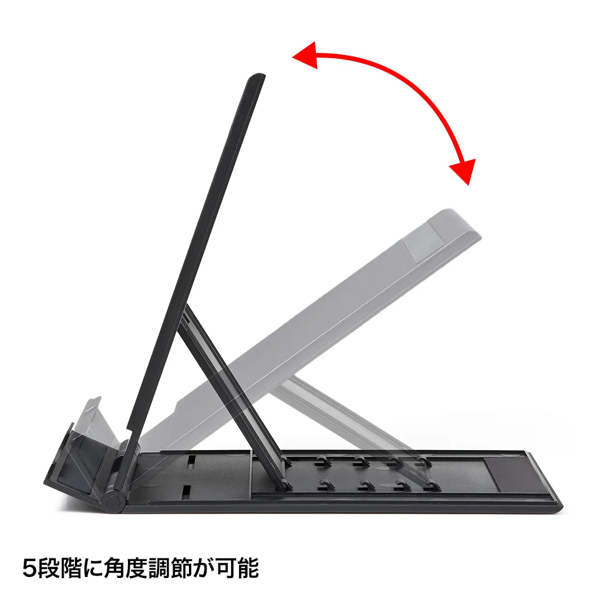 Mobile Tablet Stand (Black) PDA-STN11BK